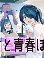 零纪元 动漫